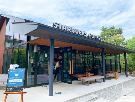 スターバックス コーヒー 京都宇治平等院表参道店 画像