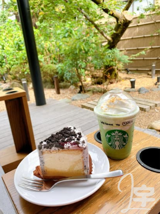 スターバックス コーヒー はんなり抹茶きなこフラペチーノ 画像