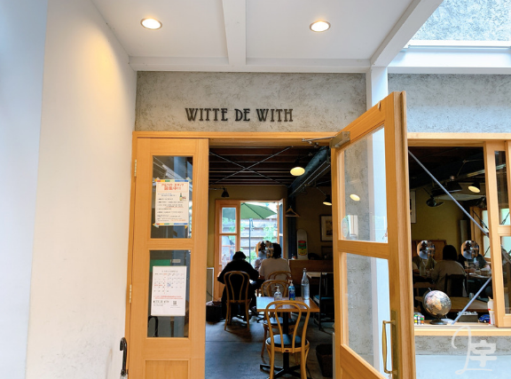 witte de with 宇治 画像