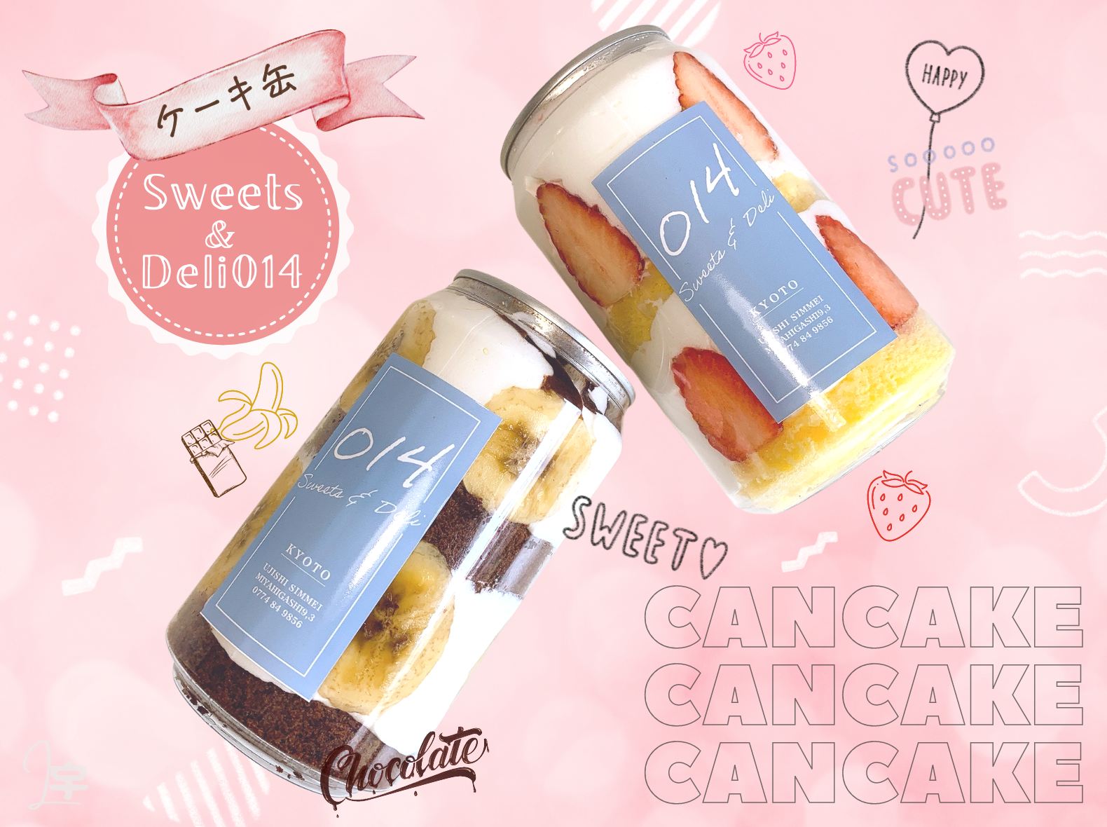 Sweets&Deli 014 ケーキ缶 画像