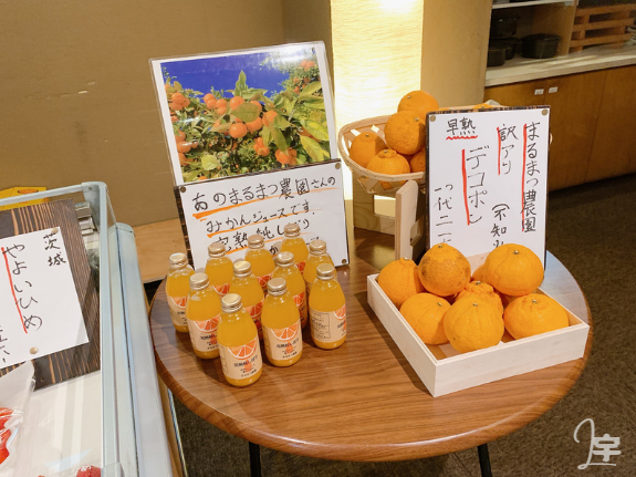 乱 宇治 居酒屋 画像